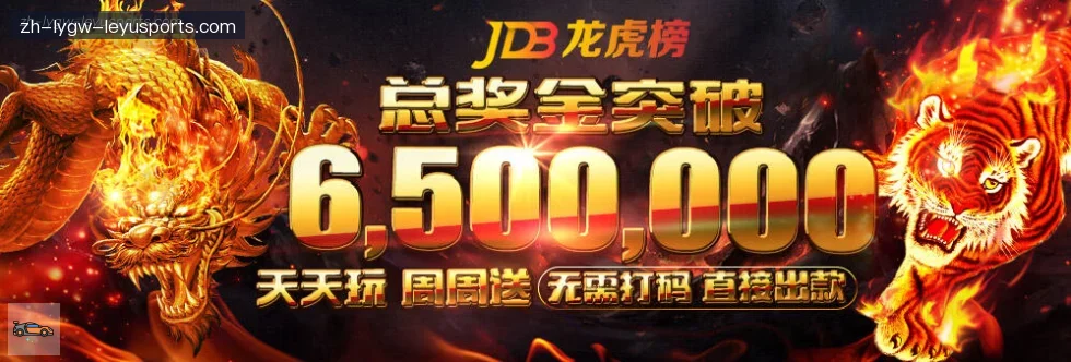乐鱼体育 banner
