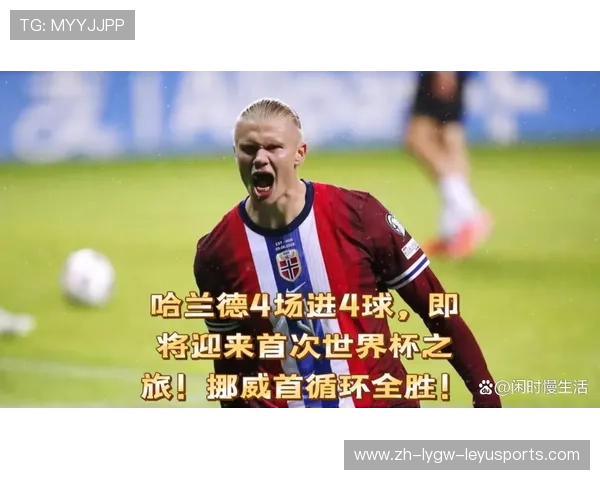 哈兰德面对意甲球队的精彩表现及战术应对