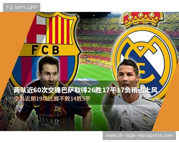 西甲足球赛事视频直播平台全面介绍