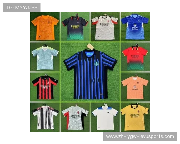 意甲各个球队球衣设计风格及历史演变